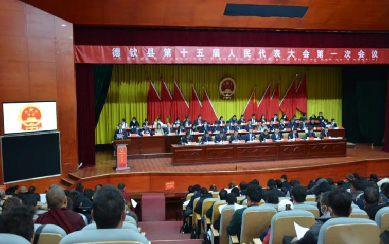 德欽縣人民檢察院院黨組書記、代理檢察長(zhǎng)陸建華在縣第十五屆人民代表大會(huì)第一次會(huì)議上作檢察工作報(bào)告
